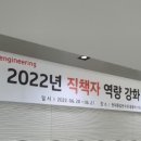 (주)케이티엔지니어링