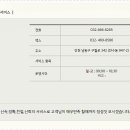 만수자동차정비 이미지
