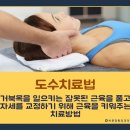 더손정형외과의원 이미지