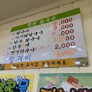 역전칼국수 - 논산시 | 수원역칼국수 역전칼국수 추천 후기