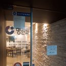 대구명안과의원 | 대구달서구안과추천/초등학생 시력검사 대구명안과