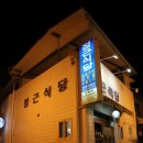 창동예술촌 이미지