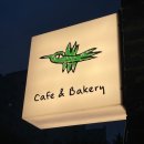 연남동 테라스 카페 아벡쉐리더파크 내돈내산 소금빵 추천