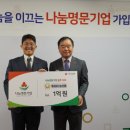 돌쇠네 이미지