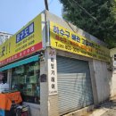 공구빌려주는곳 - 강릉시 경강로 2036 | 공구빌려주는곳