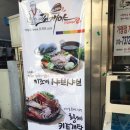 오동동031 | 평택 맛집추천 * 평택 해물찜 * 조개야에서 키조개파티 ♬