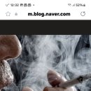 신탄지 전매청 장 님에게 한말씀 이미지