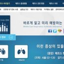 은병원 이미지