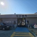 덕산자동차 | [대구 근교 아이랑 가볼만한 곳] 청도 레트로 카페 포토존 즐길거리 가득한 '덕산방직'