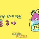 구마네 이미지