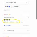 알뜰폰 핸드폰 요금제 1,700원부터 쓸수있네요 이미지