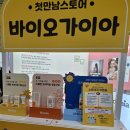 2025 코베 베이비페어(코엑스) 방문 후기(유모차 대여, 카시트 구매, 베이비페어 편의시설)