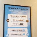 홍제빨래방 이미지