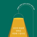 청천도서관 다목적실 이미지