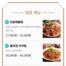 해물 너 찜했어 네이버블로그