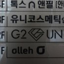 유엔헤어샵 이미지