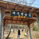 구봉도(제1대부해솔길) 화장실 이미지