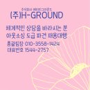 (주)안성인력 이미지