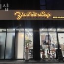 율티 이미지