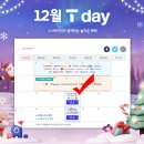 뚜레쥬르물금점