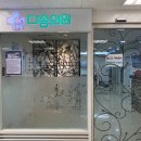 부산광역시 연제구 연산제1동 정형외과 전문병원 추천 5곳 어깨 | 손가락 | 목 | 관절 | 무릎