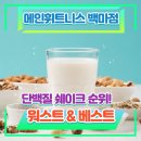 백마편의점