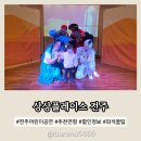 알라딘어린이집 | 전주 어린이 공연 알라딘 뮤지컬 효자동 상상플레이스