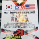 청호MBA태권도장 이미지