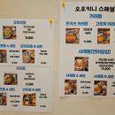 부산 중앙동 맛집 덮밥이 맛있는 오오키니 메뉴 도장깨기 (오야코동, 카츠동, 연어덮밥, 우동)