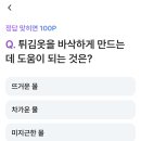오늘의 마켓