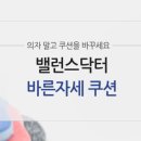 닥터바른 이미지
