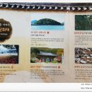 신기녹색농촌체험마을 이미지