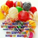하늘솜사탕 이미지