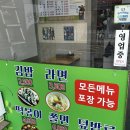 행복한참김밥 이미지