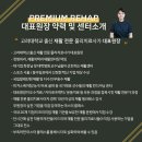 몸살림(자세교정)(강좌번호:21) | 롯데백화점 문화센터 정기 강좌, 리햅 자세교정 재활운동