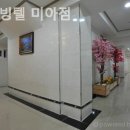 문리빙텔