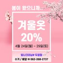 두암세탁