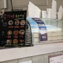 김가네김밥 울산언양점