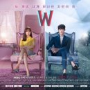 W(떠블유)