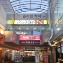 [안양/인덕원] 나오리주물럭 인덕원점