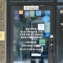 신*복 - 안양시 동안구 비산로 22 | 평택 복어 맛집 찾는다면? 평택 고덕 맛집 최고복집 복불고기세트 후기 고덕맛집