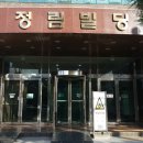 법무사최원규사무소