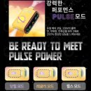 펄스전자 이미지