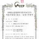 와룡농장 이미지