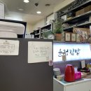 윤정김밥 이미지