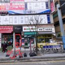 차이홍용인동백중국어교습소