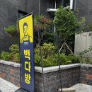 그랜드메디컬타워 | 컴포즈 커피 메뉴 가격 컴포즈 카페라떼 후기