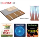 태경전기 - 담양군 가사문학로 330 | 태경전기