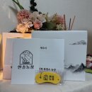 토종흑염소농장 | 부모님선물 추천! 자연방목 한솔농장 토종흑염소진액으로 챙기는 가족건강