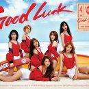 굿럭